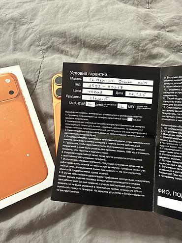 Apple iPhone: IPhone 17 Pro Max, Б/у, 512 ГБ, 97 % — 11