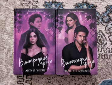 купить все части гарри поттера книги: Роман, Орус тилинде, Жаңы, Өзү алып кетүү