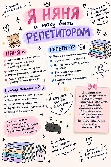 Репетитор по математике: Репетитор по математике — 1