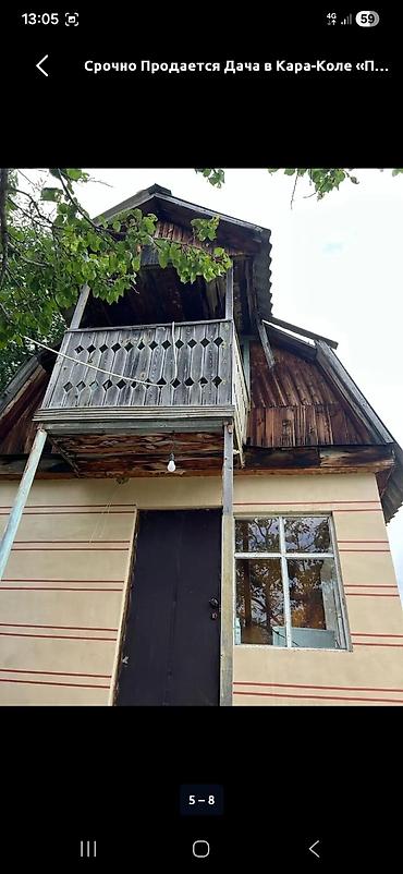 партер 2: Продаю дачу в Кара-Коле, Михайловские дачи . Двухэтажный дачный дом с — 4