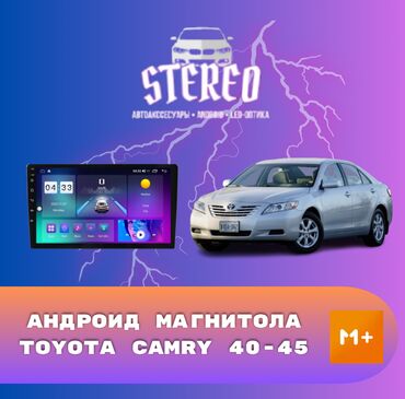 потолочный монитор: Жаңы, Стандарттык эмес, 9 ", Android Auto, Android (камтылган ОС), Apple Carplay, 4 ГБ ОЭТ, 64 Гб ПЗУ