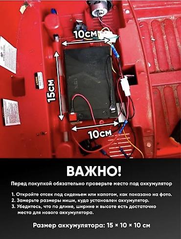 Аккумулятор для электроинструмента, Новый, Самовывоз, Платная доставка — 6