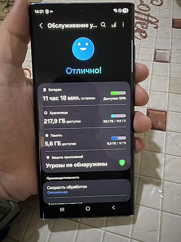 Samsung: Samsung Galaxy S22 Ultra, Б/у, 256 ГБ, цвет - Зеленый, 1 SIM — 8