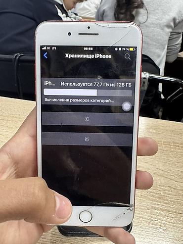 Apple iPhone: IPhone 7 Plus, Красный, Чехол — 7