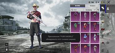 Мужская одежда: PUBG Mobile — аккаунт с большой коллекцией скинов Основное: - Игровая — 3