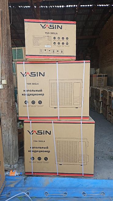 холодильные шкафы: Напольный кондиционер YASIN Модели: - YSH-24GLA (R410A) - YSH-36GLA — 5