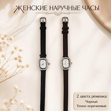 часы янтарь: Женские наручные часы ABIU - Дизайн: овальный корпус с пояском из — 1