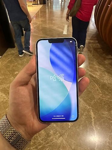 IPhone 14, 128 GB, Starlight, Face ID