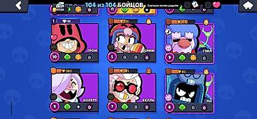 Digər oyun və konsollar: Brawl Stars hesab məlumatları: Nadir skinlər: 103-dən 94-ü İfrat -da lalafo.az — 24 Digər oyun və konsollar: Brawl Stars hesab məlumatları: Nadir skinlər: 103-dən 94-ü İfrat — 24