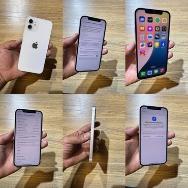 цена айфон 12 бу: IPhone 12, Б/у, 128 ГБ, В рассрочку