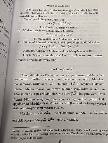Книги и журналы: 📚"Mədinə kursu - Ərəb dilinin qrammatikası" kitabları - Elşən Şəkərov — 2