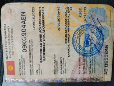 хонда црв 1: Mazda 323: 1994 г., 1.5 л, Бензин, Седан