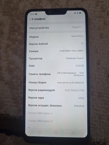 mac mini: Копия iPhone 17 про Комплектация на фото: - смартфон - коробка - — 4