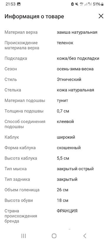 Другая женская обувь: Другая женская обувь — 13