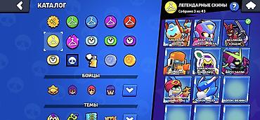 Video oyunlar və konsollar: Brawl Stars oyunu üçün inkişaf etmiş hesab - Kupa: 69 030 - Ulduz — 4