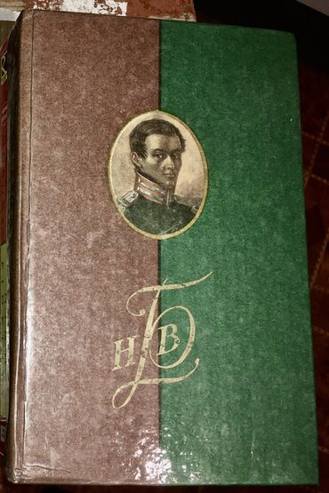 Другие книги и журналы: Все вместе дешевле! Раритетные советские Книги (все в идеальном или — 2