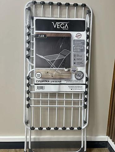 Сушилки: Сушилка для белья VEGA LUX — напольная классическая. Особенности: - — 1
