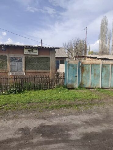 меняю дом на дом: Дом, 111 м², 3 комнаты, Собственник