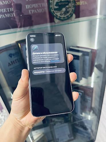 xiomi mi 10: Срочно продаю🚨🚨 iPhone 11Pro Память 64гб✅ АКБ 68 % радной✅ Фейс✅ — 5