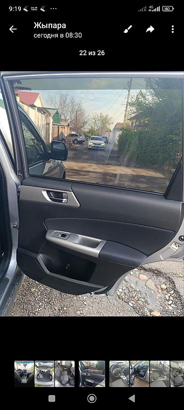forester 2022: Subaru Forester: 2010 г., 2.5 л, Автомат, Бензин — 6