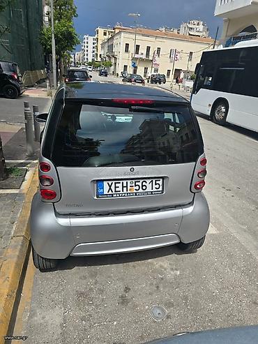 Smart: Γιώργος — 1