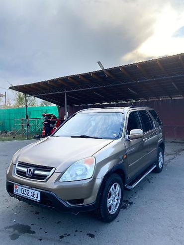 хонда степвагон 1: Honda CR-V: 2002 г., 2 л, Автомат, Бензин, Жол тандабас — 1