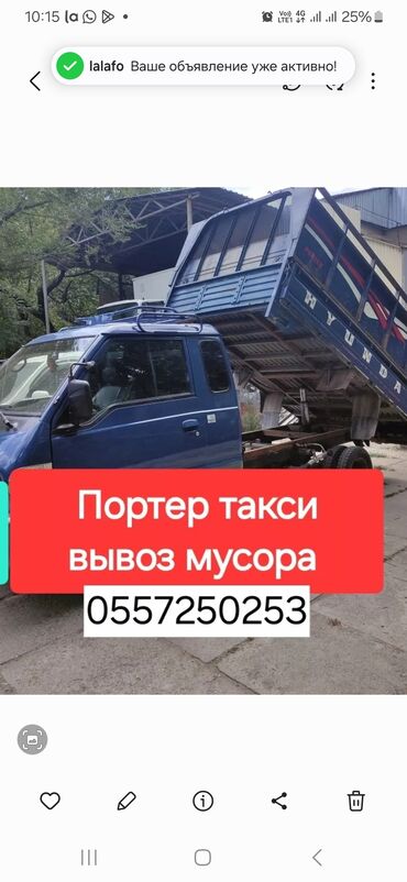 игрушка рыбалка на магнитах: Вывоз мусора Вывоз мусора Вывоз мусора Вывоз мусора Вывоз мусора Вывоз