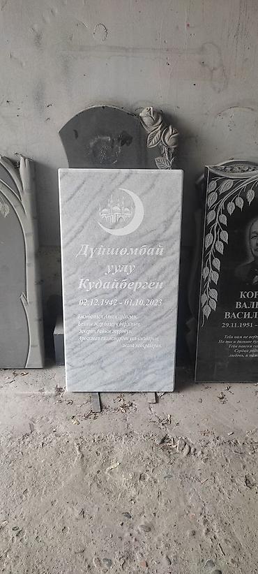 положить брусчатку цена за квадратный метр: Изготовление памятников, Изготовление оградок, Изготовление крестов | Гранит, Металл, Мрамор | Установка, Оформление — 5