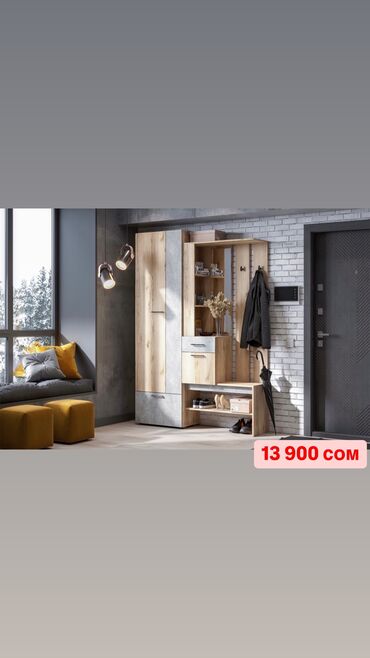 Гарнитуры для прихожей: Гарнитур для прихожей, Новый, Шкаф, Комод, Трюмо, В рассрочку, ДСП, Бесплатная доставка — 8