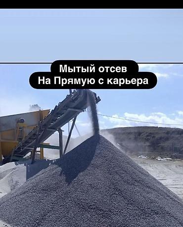 Бесплатная доставка