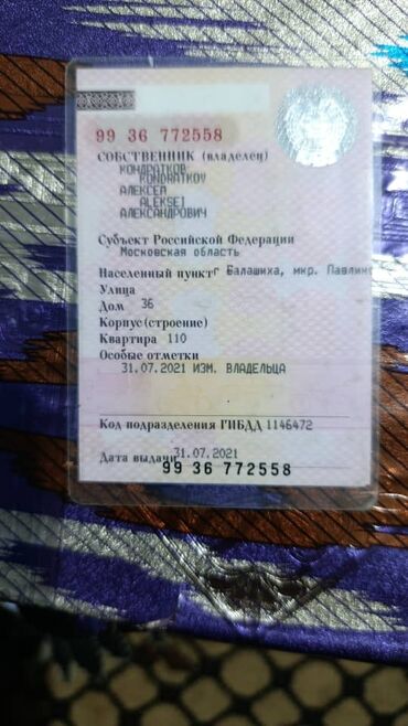 Volkswagen: Volkswagen Golf: 2000 г., 1.6 л, Механика, Бензин, Хэтчбэк — 20