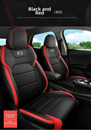 byd e1: Полный комплект чехлов для BYD E2 (подходит для E3) 🔴 Эксклюзивный — 2