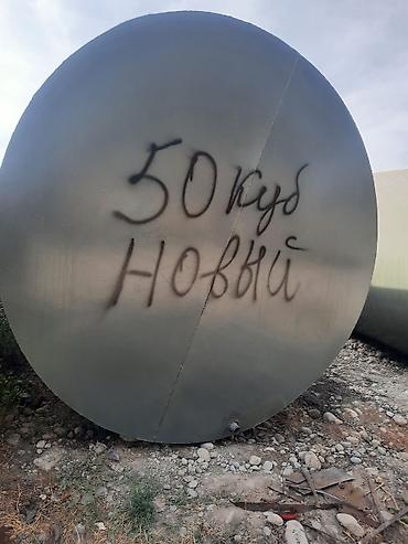 вода бочка: Бочка — 3