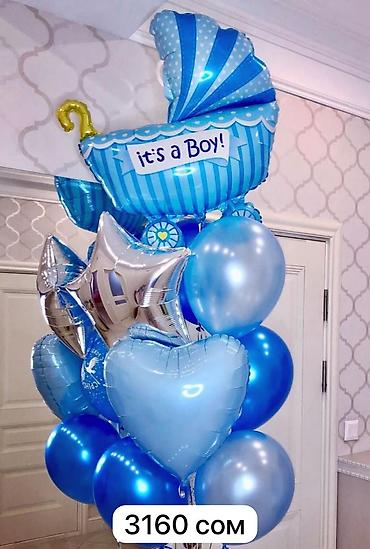 Воздушные шары и принадлежности: Гелиевые композиции из шаров с персональной надписью - Большие — 11