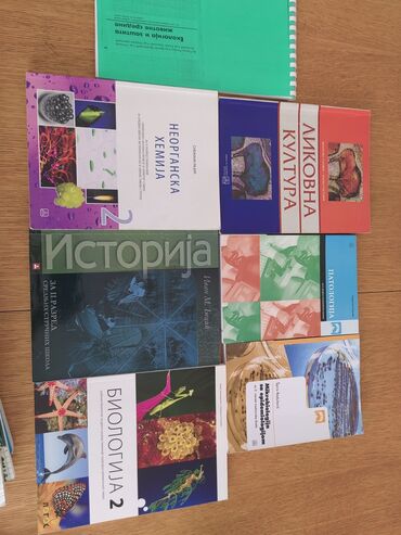 Knjige i stripovi: Knjige za srednju medicinsku skolu za I, II, III i IV razred. Neke — 2