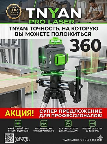 форекс лист: Каталог электроинструментов NINXAI — профессиональный, мощный — 4