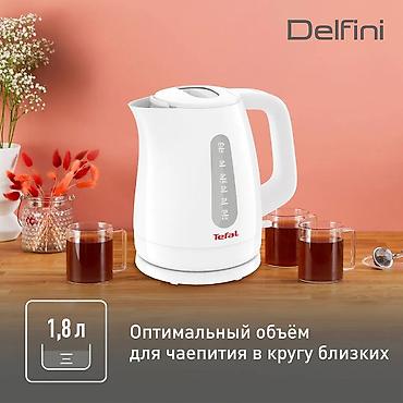 tefal: Электрический чайник, Новый, Платная доставка — 4