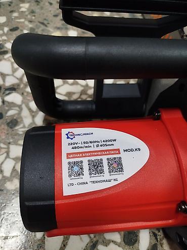 Другие электротовары: 🔧ЭЛЕКТРОПИЛА!!! ЭЛЕКТРОПИЛА!!! 🗣️от компании ТЕХНОМАШ!!!💪💪💪 — 6