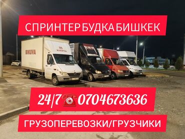 авто электирик: Спринтер такси Спринтер такси Спринтер такси Спринтер такси Спринтер