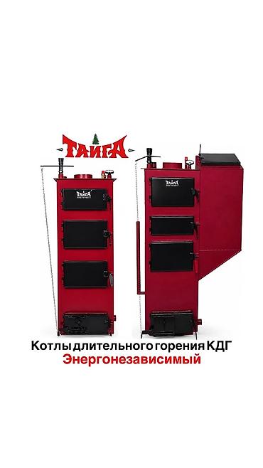 time try: Энергонезависимые котлы длительного горения "Тайга" (КДГ) Варианты — 1