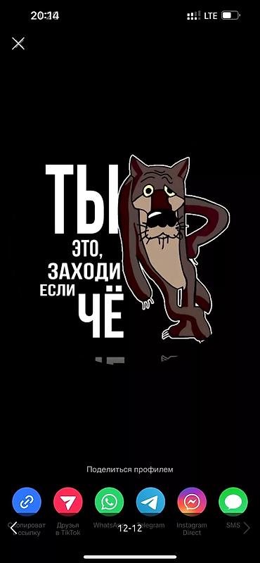 Дворники, садовники: 🌱Я садовник обработка сада ранее весенней обработка плодовых — 12