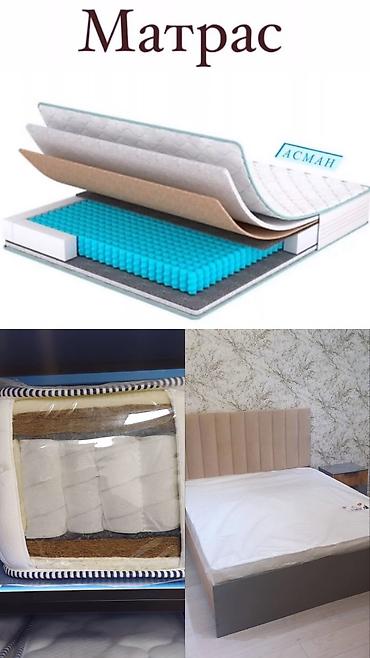 Ортопедические матрасы: Ортопедический матрас «АСМАН Люкс» Особенности и преимущества: - — 6