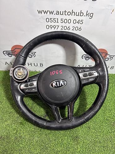 киа руль: Руль Kia Б/у, Оригинал, Корея — 1