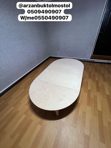 Национальные кыргызские столы: Буктолмо кыргыз стол,, трансформер, коп орун ээлебейт,буктолуп — 12