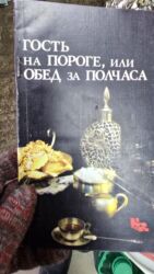 Ремонт сантехники: Ремонт сантехники Больше 6 лет опыта — 10