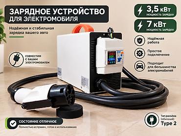рели: Зарядная станция для электромобиля GBT DC 7 кВт. Для дополнительной — 4