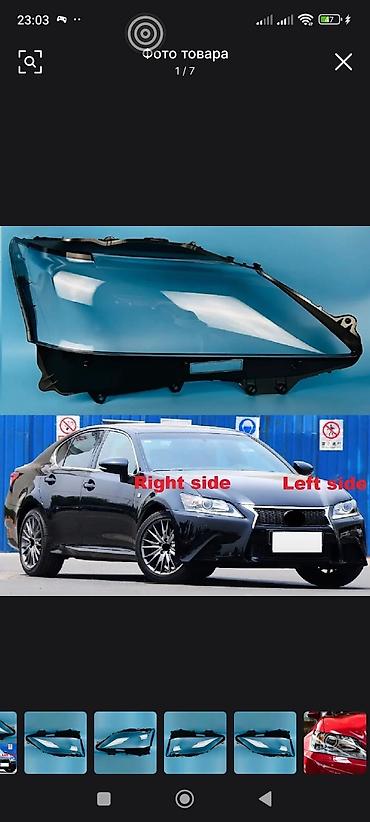 Передние фары: Комплект передних фар Kia Новый, Оригинал, ОАЭ — 6