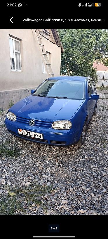 golf 4 коробка: Volkswagen Golf: 1998 г., 1.8 л, Автомат, Бензин, Хэтчбэк — 2