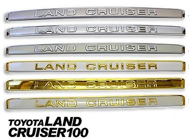 lend cruzer: Декоративные накладки Хром, Toyota, 2003 г., Б/у, Самовывоз, Платная доставка — 1