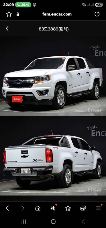 диски автомобильные опель: Chevrolet Colorado: 2020 г., 3.6 л, Автомат, Бензин, Пикап